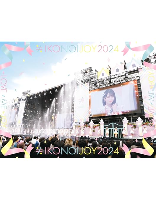 イコノイジョイ2023〈初回生産限定盤・2枚組〉typeA イコノイジョイ2023 初回生産限定盤 スペシャルエディション Blu